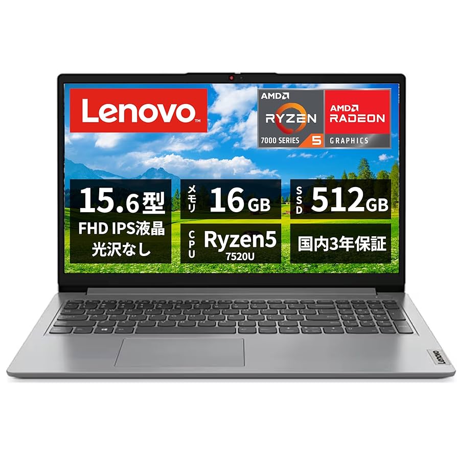 Amazon.co.jp: Lenovo IdeaPad Slim 170 15.6型ノートPC AMD